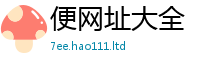 2025新澳门2025免费原料惟2025年天天彩资料大全图片
